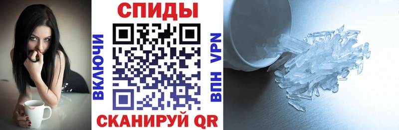 нарко площадка официальный сайт  Азнакаево  АМФ 97% 
