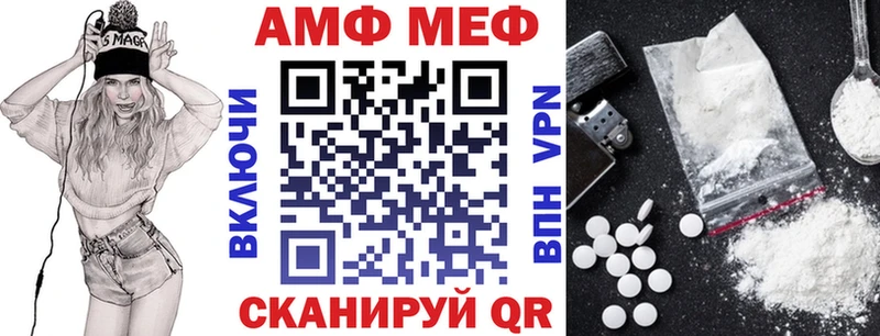 Amphetamine 97% Азнакаево
