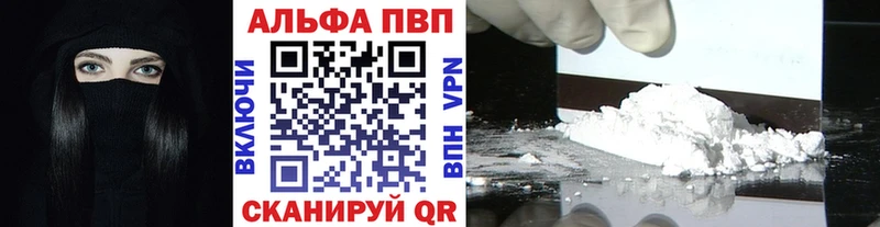 A PVP Соль  OMG как зайти  Азнакаево  цена  