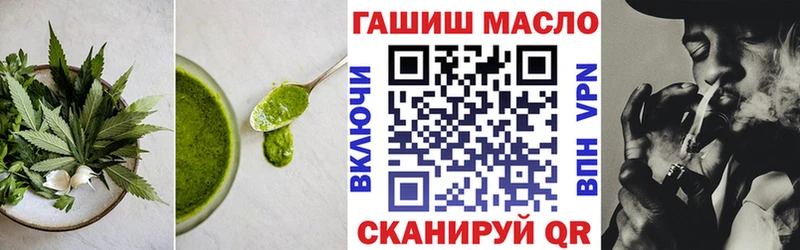 Печенье с ТГК марихуана  дарнет шоп  МЕГА ссылка  Азнакаево 