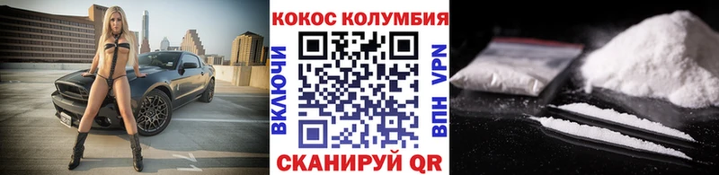 цена наркотик  Азнакаево  COCAIN FishScale 