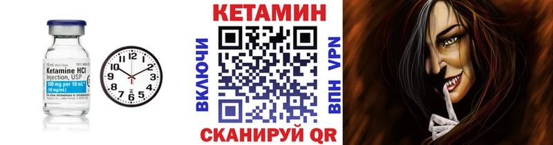 КЕТАМИН ketamine Азнакаево