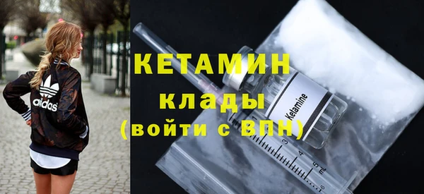 наркотики Арсеньев