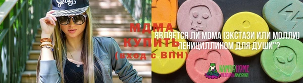 мяу мяу мука Кинешма