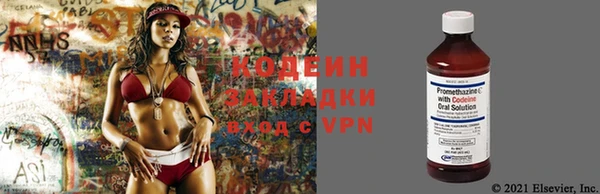 наркотики Арсеньев