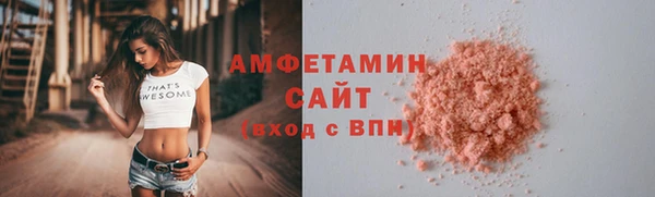 мефедрон мука Аркадак