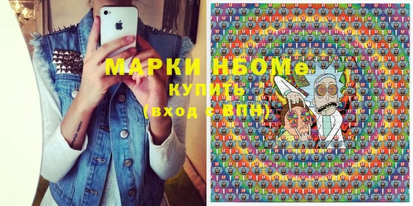 мефедрон мука Аркадак