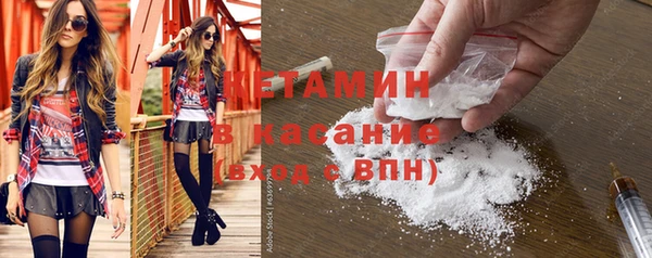 наркотики Арсеньев