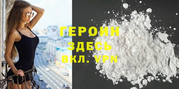 наркотики Арсеньев