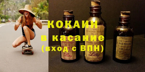 мефедрон мука Аркадак
