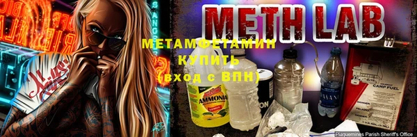 метадон Армянск