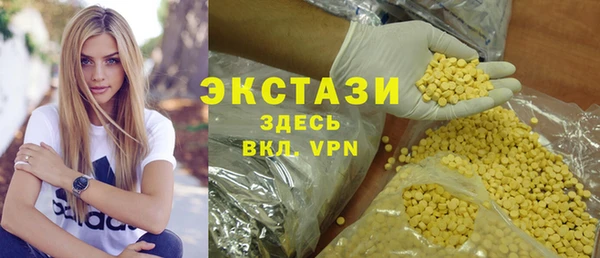 метадон Армянск