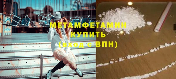 метадон Армянск