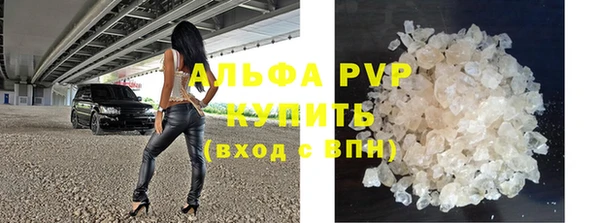 метадон Армянск