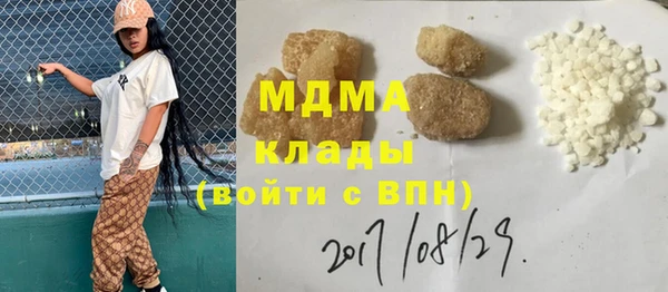 метадон Армянск