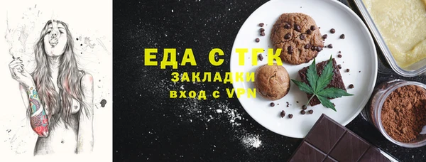 мефедрон мука Аркадак