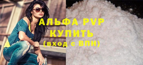 наркотики Арсеньев