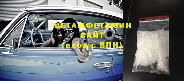 мефедрон мука Аркадак