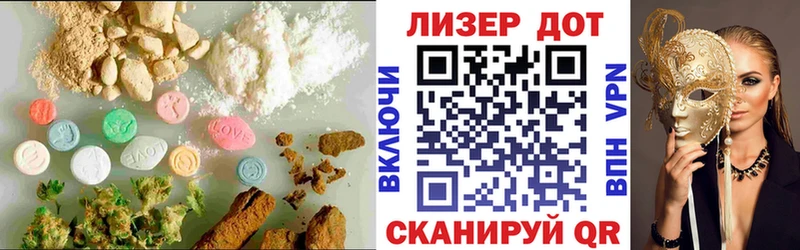 OMG ТОР  Азнакаево  ЛСД экстази ecstasy 