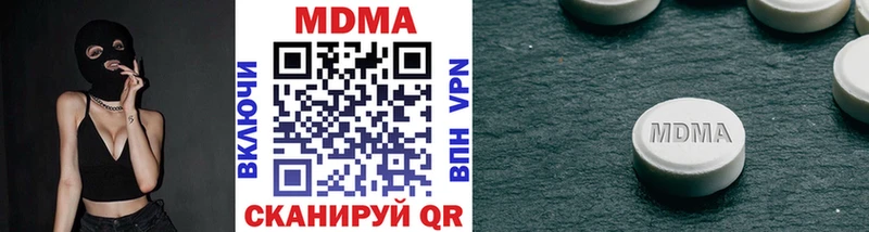 МДМА VHQ  Азнакаево 