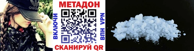 OMG ссылки  Азнакаево  МЕТАДОН кристалл 