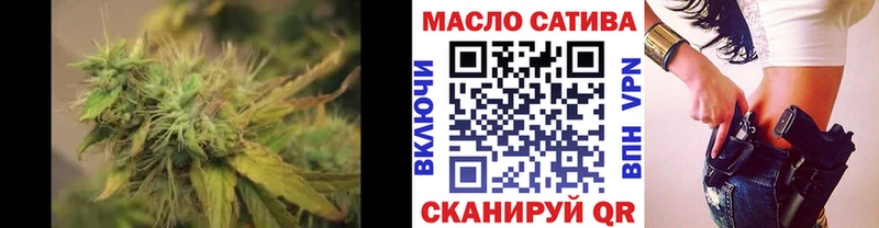 ТГК жижа  Азнакаево 