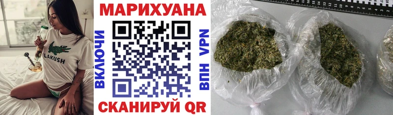 Каннабис AK-47  купить закладку  Азнакаево 